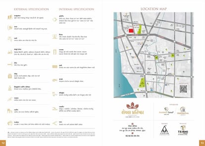 Amideep Royal Pratishtha Brochure Image 7