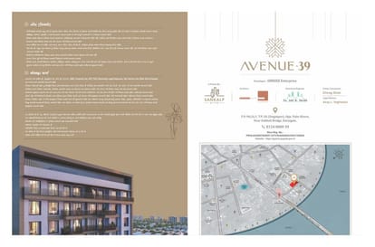 Avenue 39 Brochure Image 14
