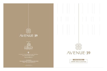 Avenue 39 Brochure Image 1
