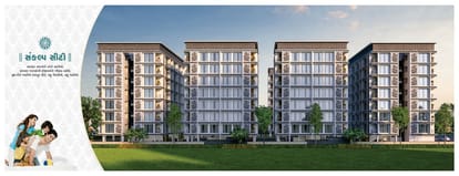 Sankalp City Brochure Image 9