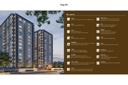 Sky Nand Heights Brochure Image 9