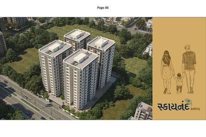 Sky Nand Heights Brochure Image 5