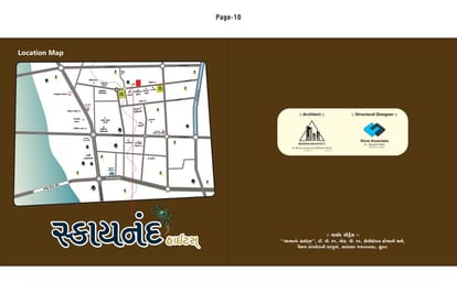 Sky Nand Heights Brochure Image 10
