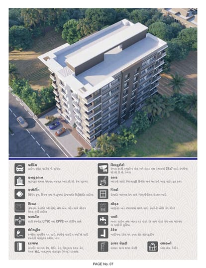 Blue Heaven Brochure Image 7