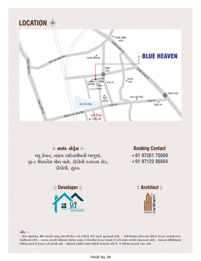 Blue Heaven Brochure Image 8