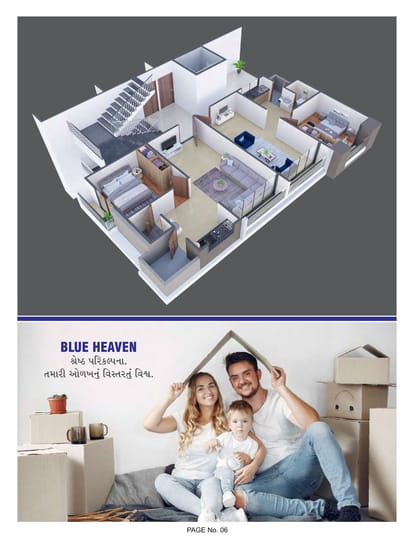 Blue Heaven Brochure Image 6