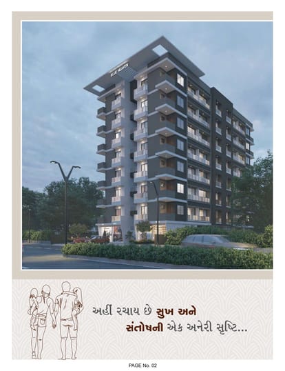 Blue Heaven Brochure Image 2