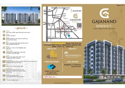 Gajanand Residency Brochure Image 15