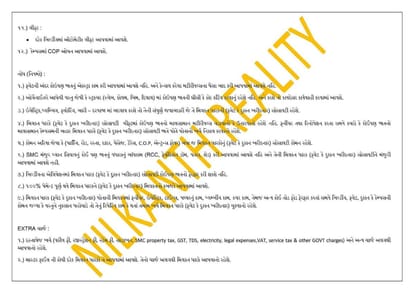 Nilkanth Sparsh Brochure Image 11