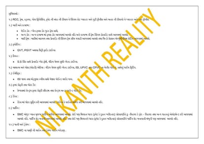 Nilkanth Sparsh Brochure Image 10