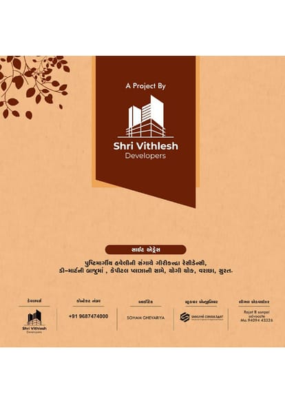 Girikandra Residency Brochure Image 12