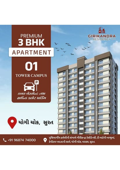 Girikandra Residency Brochure Image 5