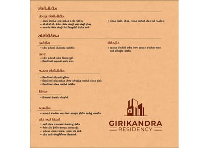 Girikandra Residency Brochure Image 11