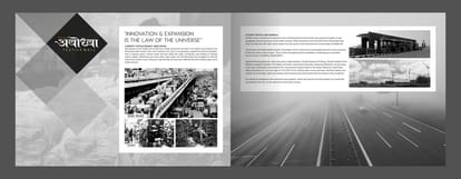 Star Ayodhya Textile Mall Brochure Image 21