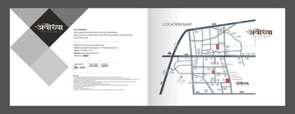 Star Ayodhya Textile Mall Brochure Image 22