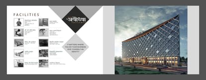 Star Ayodhya Textile Mall Brochure Image 20