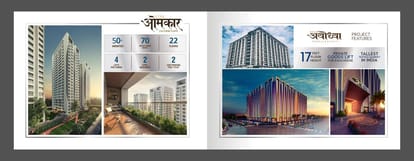Star Ayodhya Textile Mall Brochure Image 4
