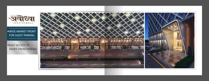 Star Ayodhya Textile Mall Brochure Image 12