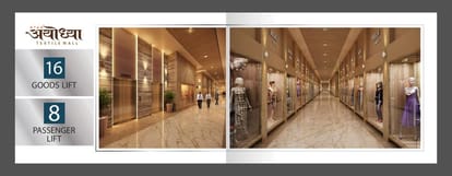 Star Ayodhya Textile Mall Brochure Image 14