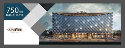 Star Ayodhya Textile Mall Brochure Image 6