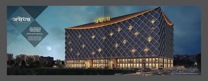 Star Ayodhya Textile Mall Brochure Image 16