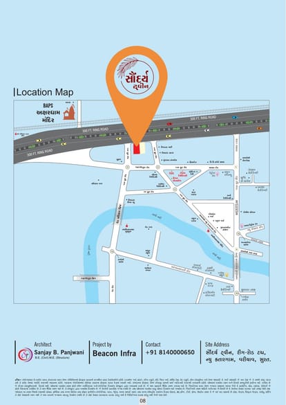Saundarya Twin Brochure Image 8