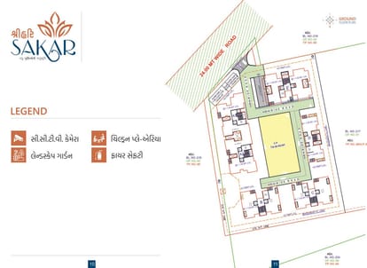 Hasti Shree Hari Sakar Brochure Image 6