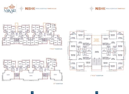 Hasti Shree Hari Sakar Brochure Image 7