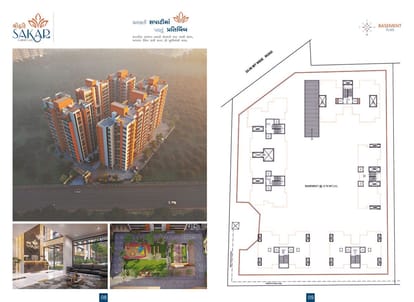 Hasti Shree Hari Sakar Brochure Image 5