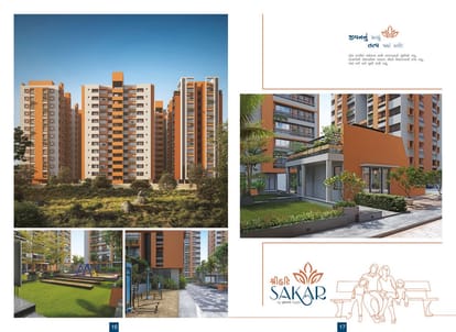 Hasti Shree Hari Sakar Brochure Image 9