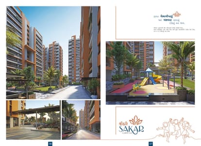 Hasti Shree Hari Sakar Brochure Image 4