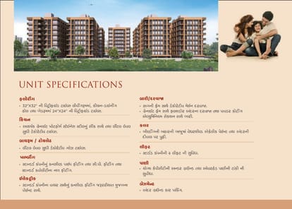 Mahan Residency Brochure Image 13