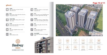 Varni Siddheshwar Sky Brochure Image 10