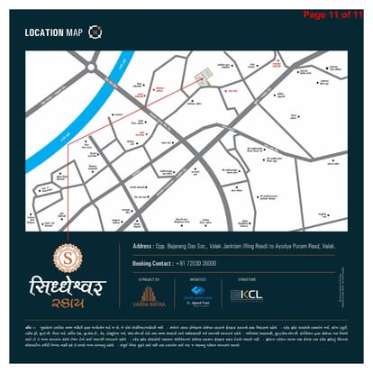 Varni Siddheshwar Sky Brochure Image 11