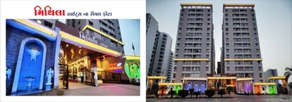 Mithila Sky Brochure Image 11