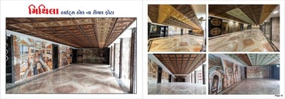 Mithila Sky Brochure Image 12