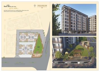 Shubham Heights Brochure Image 5