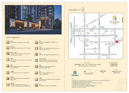 Shubham Heights Brochure Image 9