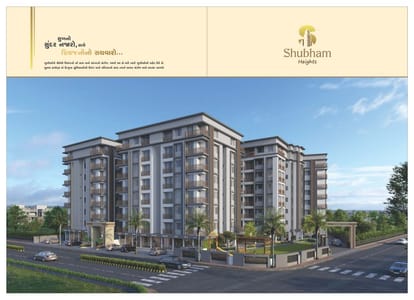 Shubham Heights Brochure Image 3