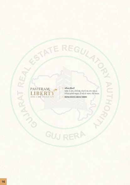 Pavitram Liberty Brochure Image 9