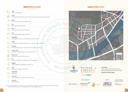 Pavitram Liberty Brochure Image 8