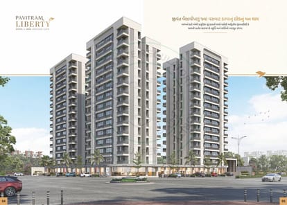 Pavitram Liberty Brochure Image 3
