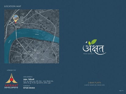 Akshat Residency Brochure Image 1