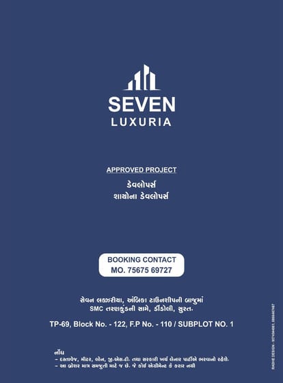 Seven Luxuria Brochure Image 10