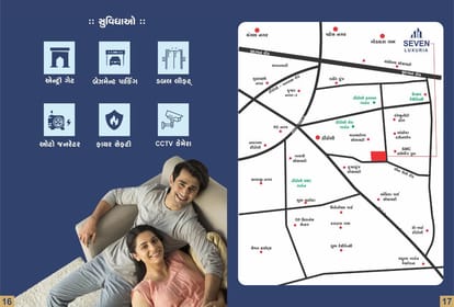 Seven Luxuria Brochure Image 9