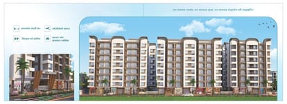 Sky 9 Living Brochure Image 5
