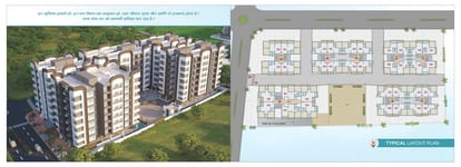 Sky 9 Living Brochure Image 3