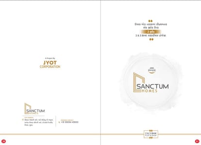 Sanctum Homes Brochure Image 1