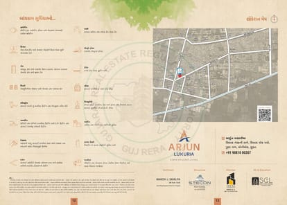 Arjun Luxuria Brochure Image 7