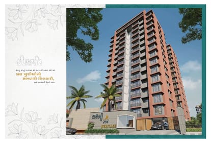 Amar Laxmimantra Heritage Brochure Image 8